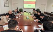 总务处召开食品安全调度工作会议