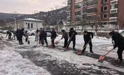总务处党委组织干部职工清扫学校道路冰雪