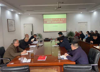 总务处党委召开树立和践行正确政绩观学习教育专题读书班集体学习会