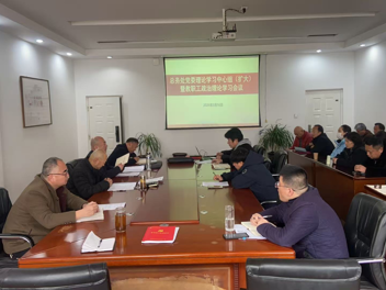 总务处党委召开树立和践行正确政绩观学习教育专题读书班集体学习会