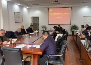 总务处党委举办树立和践行正确政绩观学习教育读书班