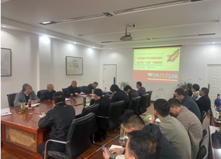 总务处党委开展深入学习贯彻2026年全国“两会”精神专题党课学习