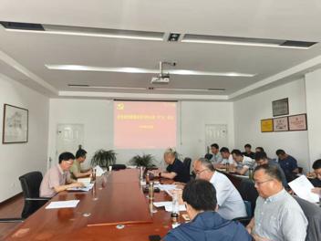 总务处召开党委理论学习中心组（扩大）学习会议