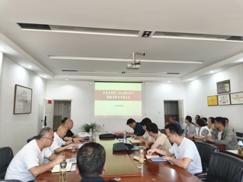 处党委召开树立和践行正确政绩观学习教育案例剖析思想交流会