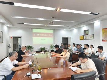 总务处召开教职工政治理论学习会议