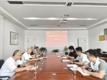 处党委理论学习中心组专题学习研讨习近平党建思想