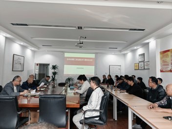 总务处召开教职工政治理论学习会议
